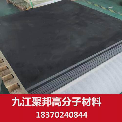 耐高温四氟板聚四氟乙烯板铁氟龙板石墨板黑色材厂家直供价美质优