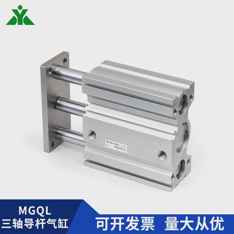 樱美杆smc型mgqm32-25-50-75-100-125-150-175-200三轴导代替气缸