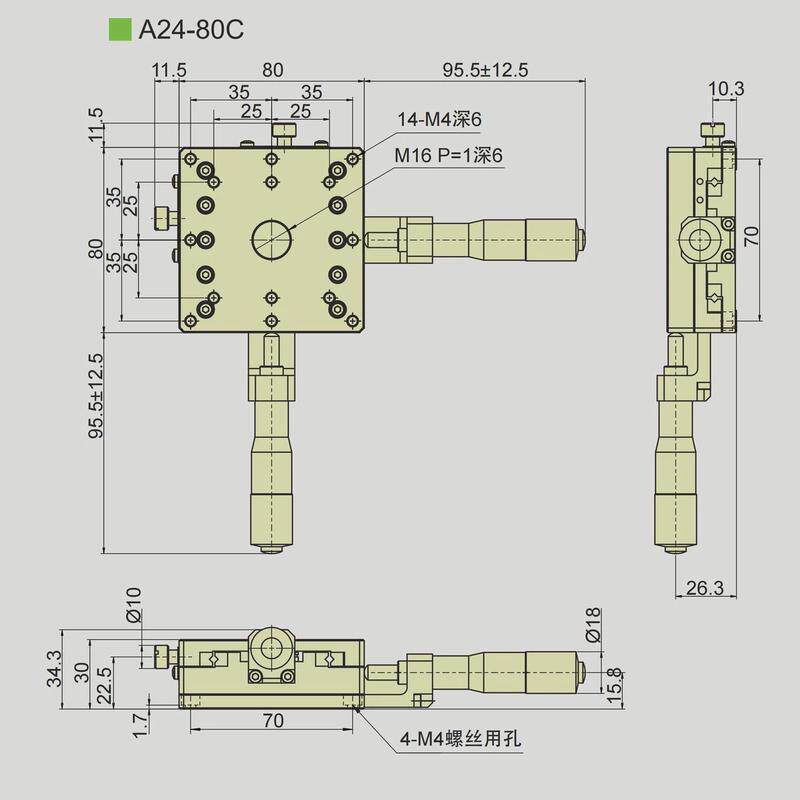 精密滑台位移x轴手动位移滑台a24-80c/a24-80r/a24-80l80×80mm