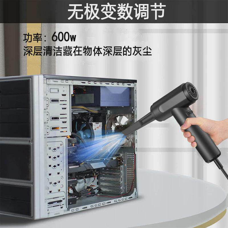 新品手持有线吹尘器迷你电脑主机键盘除尘器大功率家用鼓风机