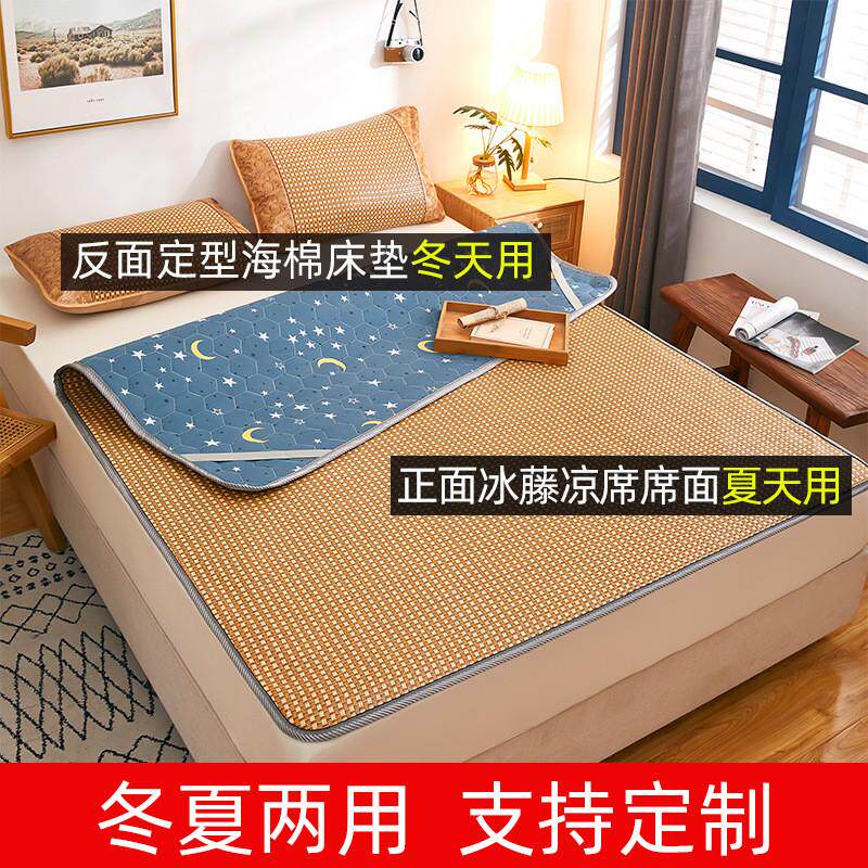 五凉席1米8凉席双面藤席正反两用夏季床上垫子藤编一米滕老式竹席