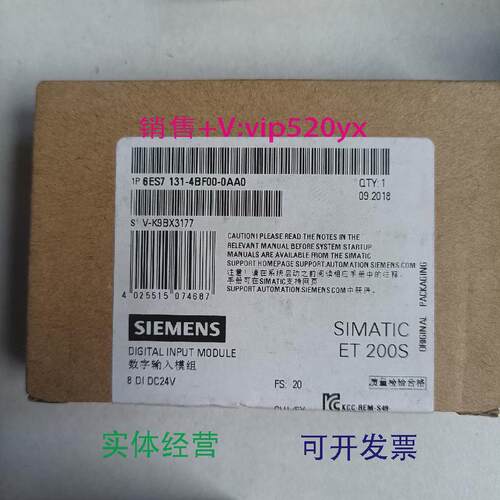 现货供应全新SIEMENS模块6ES7131-4BF00-0AA0