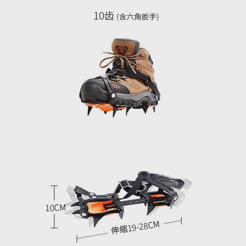 雪地户外徒步防摔冰抓加强锰钢专业18齿登山攀岩钉鞋防滑冰面冰爪,户外/登山/野营/旅行用品,镁粉袋,淘宝优惠券,粉丝福利购,淘宝优惠卷