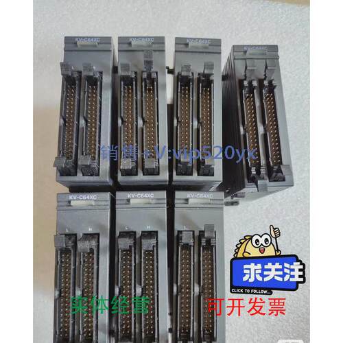 现货供应EYENCE基恩士模块KV-C64XC，正常，成色嘎嘎新，议价