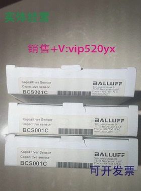 现货供应德国巴鲁夫传感器BCS001C现货BCSD18T404-XXS50C-EP02-GZ