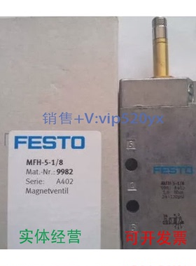 现货供应MFH-5-1/89982ZK-PK-36685OS-PK-36684