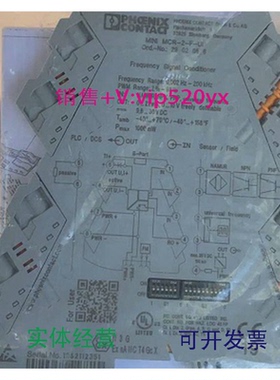 现货供应菲尼克斯凤凰MINIMCR-2-F-UI现货频率测量变送器2902056