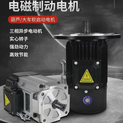 批发yde90l-4/1.5kw力南京鑫特电机