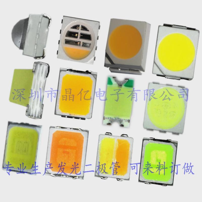 5V2812B幻彩灯珠3512rgb高亮led贴片3512幻彩内置ic灯珠可编程