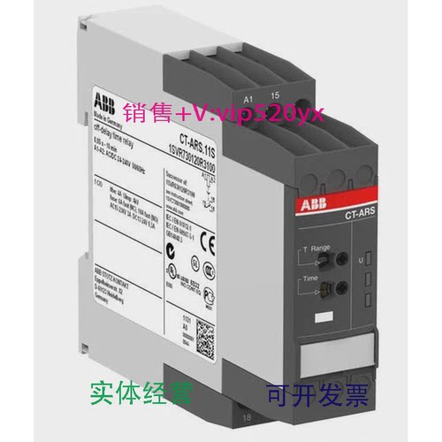 现货供应ABB时间继电器CT-ARS.11S,24-240VAC/DC,1c/o