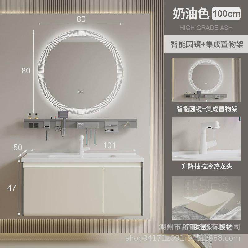 圆角多层实木浴室柜奶油风卫生间洗手台镜柜组合陶瓷一体盆洗漱台