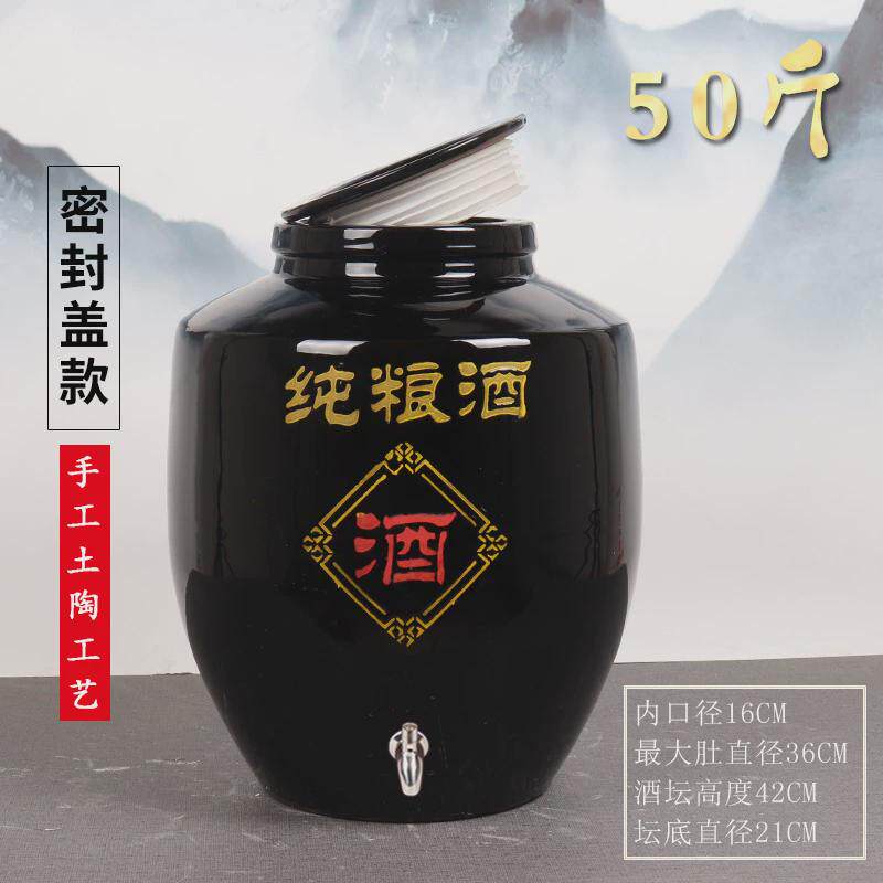 酒坛子戈纯粮陶瓷酒坛土陶天带龙头家用密封黑釉大酒缸泡酒罐