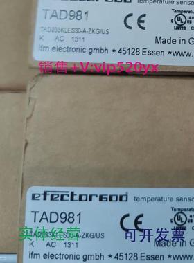 现货供应IFMTDA981TD2251TTA131TD2811全新易福门现货