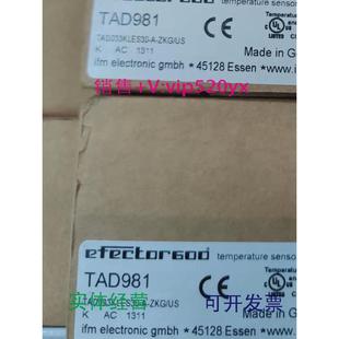 现货供应IFMTDA981TD2251TTA131TD2811全新易福门现货