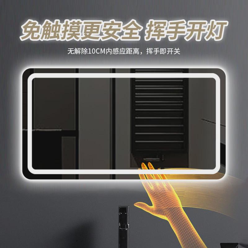 智能镜子led浴室镜卫生间洗手间带灯防雾发光触摸屏玻璃壁挂镜面