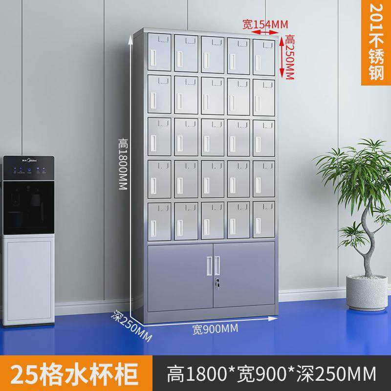 不锈钢水杯柜多格茶杯存放柜员工休息室工厂车间带门置物水杯架子,玩具/童车/益智/积木/模型,毛绒/玩偶/公仔/布艺类玩具,淘宝优惠券,粉丝福利购,淘宝优惠卷