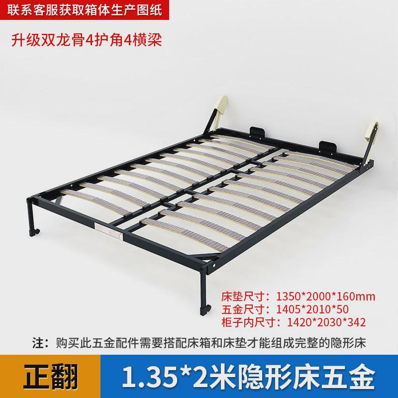 折叠床隐形床五金配件正侧翻隐藏壁柜床多功能一体衣柜藏墙床墨菲