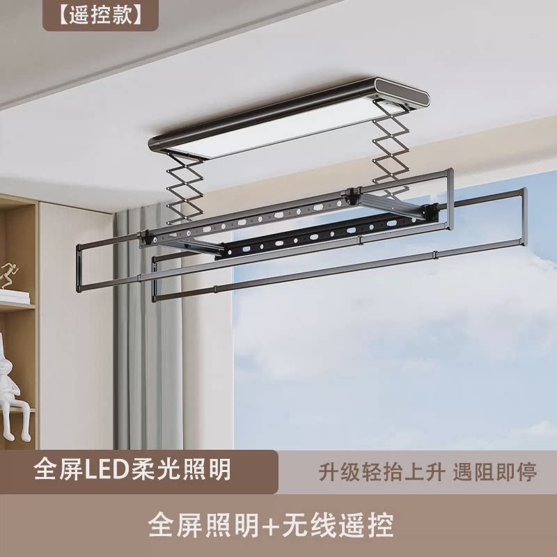 86m0电动晾衣架智能升降阳台遥控烘干晒衣架收缩家用自动晾衣机其