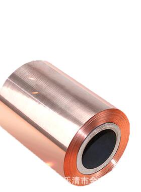 高精度紫拉伸铜箔可分条可镀锡t2t3铜带铜带变压器铜带
