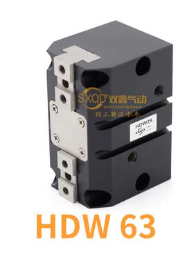 SXQD强力型机械夹气爪夹爪手指气缸HDW-20-25-32-40-50-63-80-100