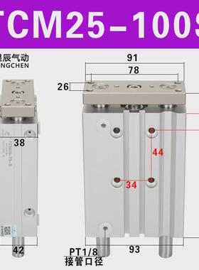 星辰tcm/tcmj12/16/20/25/32-10-20-25-30-50-75可调气缸轴导杆三