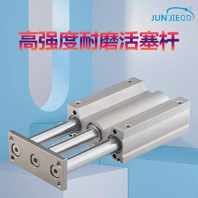 三轴三杆MGQM12气缸MGQL16-20-25-32-40-50-63-80-100A-10-75Z