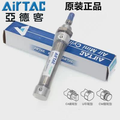 AirTAC亚德客不锈钢迷你气缸MA32X25/50/75/100/200/300/400SCA
