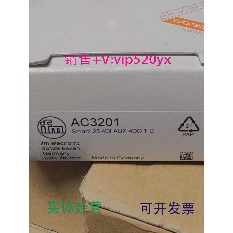 现货供应IFMAC3201AC3202AC5204AC5205全新易福门