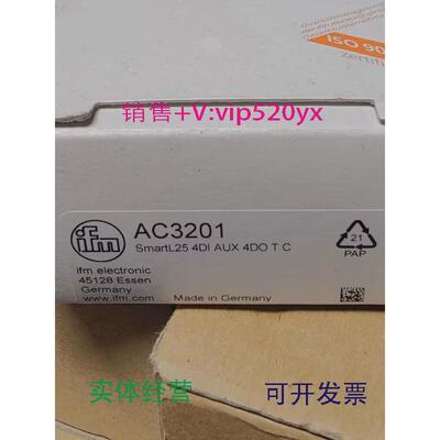 现货供应IFMAC3201AC3202AC5204AC5205全新易福门