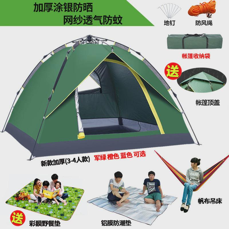 北极狼帐篷户外防雨过夜便携式折叠全自动露营加厚野外野营晒速开