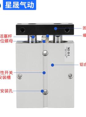 亚德客型双轴TN/TDA40X100S双杆气缸TN50X150双缸双联气缸