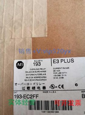 现货供应AB罗克韦尔继电器过载保护器193-EC2FF28-140A现货拍前询