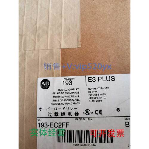 现货供应AB罗克韦尔继电器过载保护器193-EC2FF28-140A现货拍前询