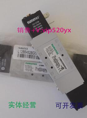 现货供应美国NUMATICSASCO双电控电磁阀L12BB452BG00061现货