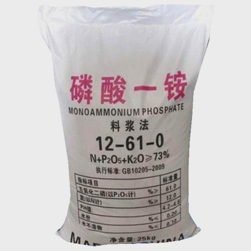 厂家直销磷酸级铵工业级农业一料浆法磷酸晶体一铵肥料磷酸一铵