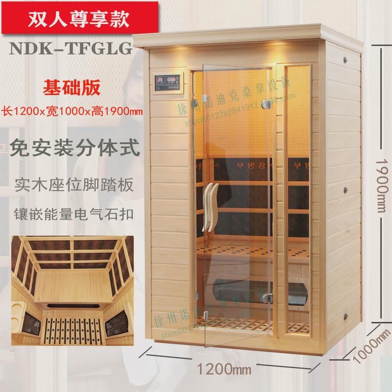 单人双人汗蒸房免安装电气石汗蒸房豪华盐晶石盐疗房工厂厂家直销