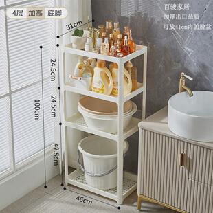tuf4卫生间脸盆架浴室置物架防水洗手间移动落地塑料阳台厕所收纳