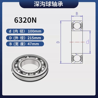 哈尔滨轴承6315n6316n6317n6318n6319n6320n6321n6322n