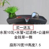 水缸造景摆件循环流水鱼缸陶瓷流水器过滤增氧双层养鱼盆搭配茶台