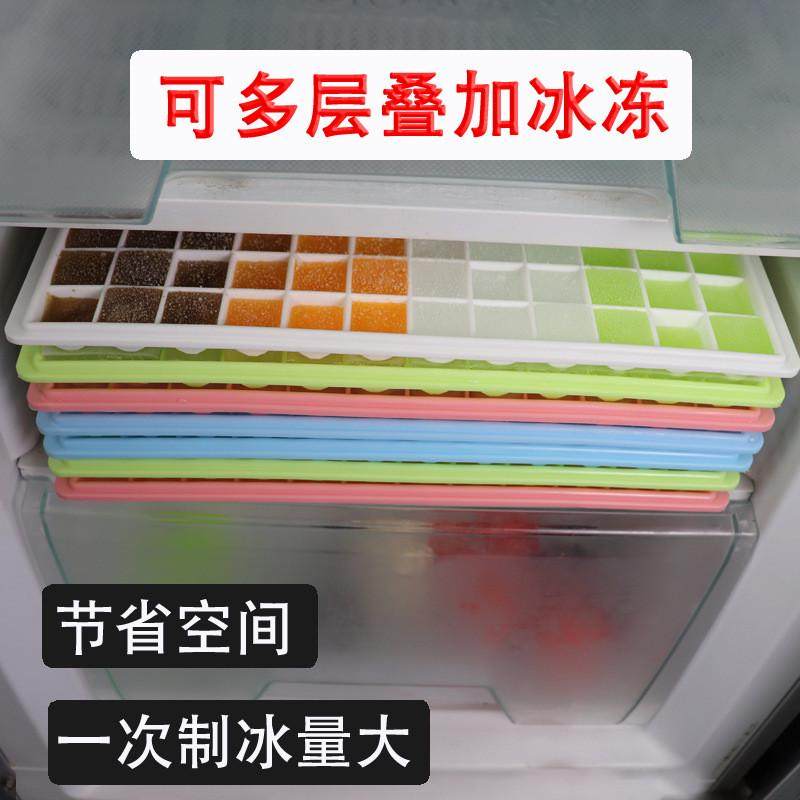 冻冰块模具商用大号126格冰格奶茶店酒吧大容量储冰制冰盒用