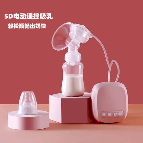 电动吸奶器 母乳全自动电动挤奶器拔奶便携大吸力静音