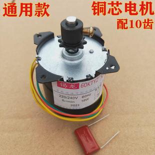 机马达铜芯通包邮配件齿轮香肠机烤肠机用款