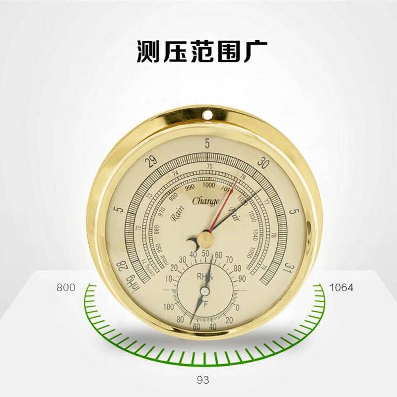 压品温湿轶综合仪铜高精度温湿度大气压表计船用三合一无液气压计