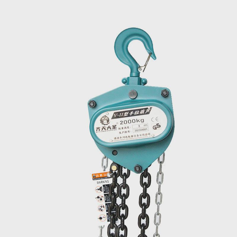 齐天大圣双轴承vd米链5t3m三角形手拉葫芦10吨6倒起重手动吊葫芦
