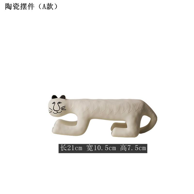现代白色陶瓷大脚虎摆件样板间儿童房客厅创意工艺品软装桌面饰品