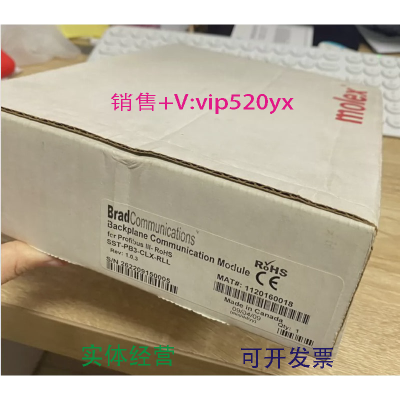 现货供应莫莱科斯莫仕MolexSST-PFB-CLX-RLLSST-PB3-CLX-RLL通讯