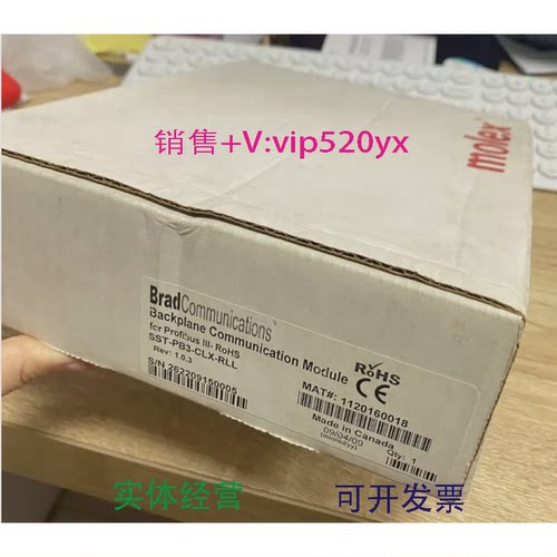 现货供应莫莱科斯莫仕MolexSST-PFB-CLX-RLLSST-PB3-CLX-RLL通讯