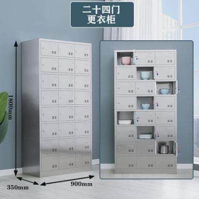 304储物柜更衣柜无尘车间多门衣柜浴室带锁收纳柜员工宿舍不锈钢,商业/办公家具,文件柜,淘宝优惠券,粉丝福利购,淘宝优惠卷