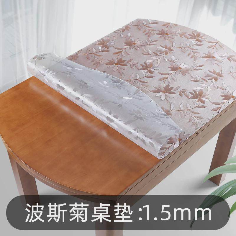 a524折叠伸缩椭圆形透明pvc餐桌垫防水防油茶几垫餐桌布免洗大圆,居家布艺,桌布,淘宝优惠券,粉丝福利购,淘宝优惠卷