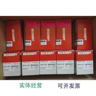 现货供应德国倍福EL5001EL5021EL5042EL5101-0010EL5151新PLC模块